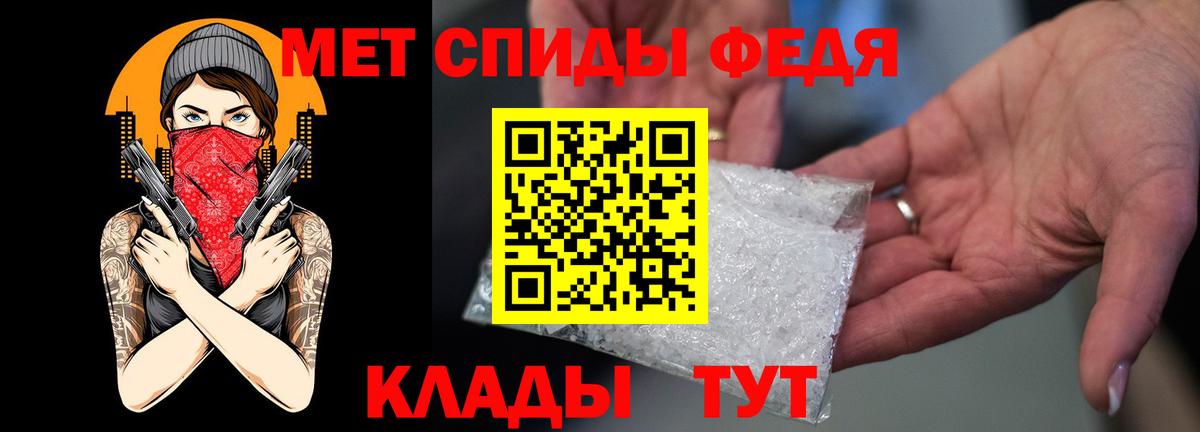 АМФ VHQ Сургут