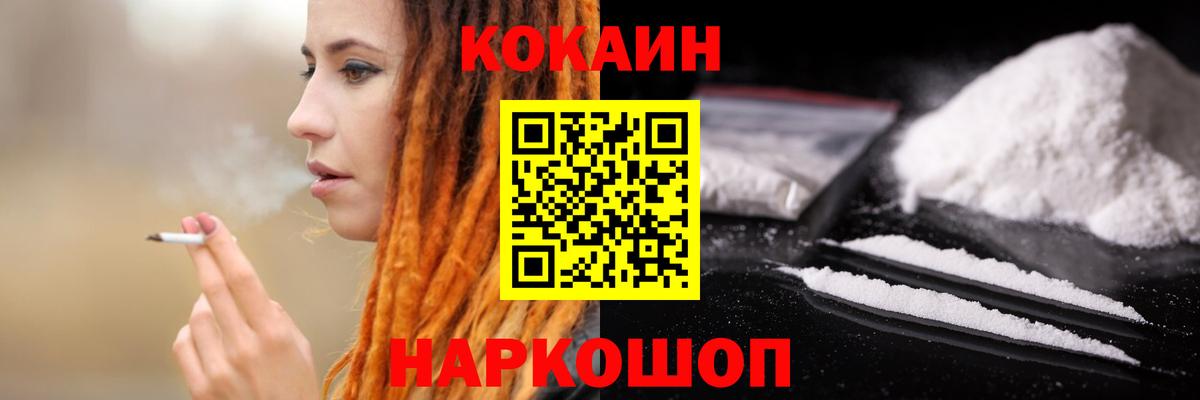 Cocaine Columbia Сургут