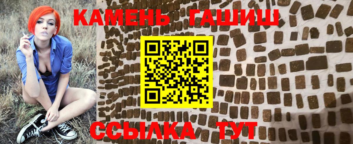 ГАШ VHQ Сургут