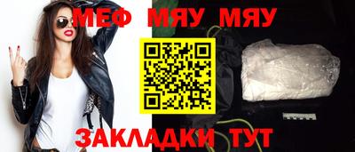 прущий лед Бугуруслан