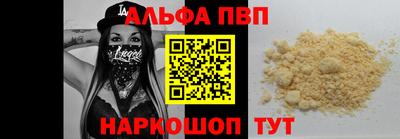 прущий лед Бугуруслан
