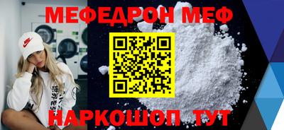 амф Бузулук