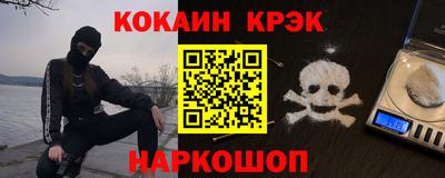 прущий лед Бугуруслан