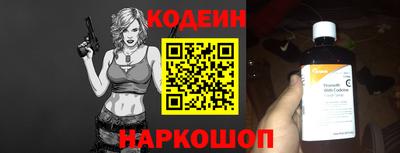 прущий лед Бугуруслан