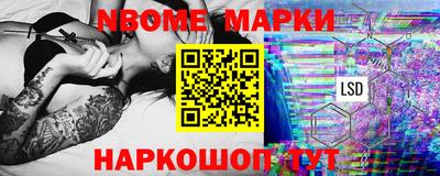 прущий лед Бугуруслан