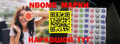 кокаин VHQ Будённовск