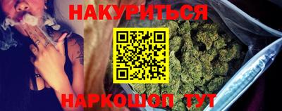 кокаин VHQ Будённовск