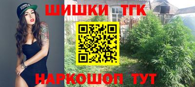 прущий лед Бугуруслан