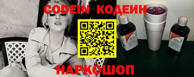 прущий лед Бугуруслан