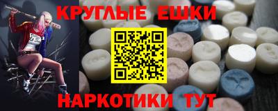 кокаин VHQ Будённовск