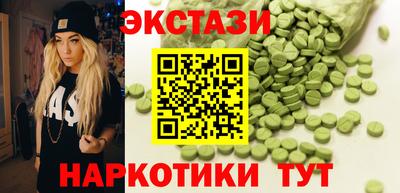кокаин VHQ Будённовск