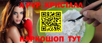 прущий лед Бугуруслан