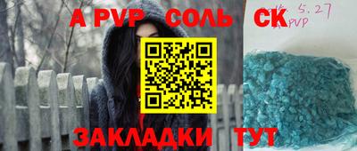 кокаин VHQ Будённовск