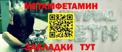 кокаин VHQ Будённовск