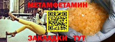 прущий лед Бугуруслан