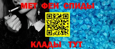 прущий лед Бугуруслан