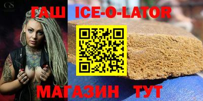 кокаин VHQ Будённовск