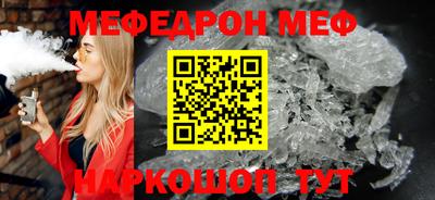 прущий лед Бугуруслан