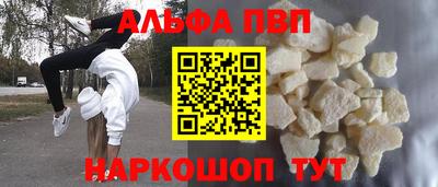 кокаин VHQ Будённовск