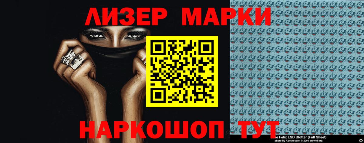 LSD-25 экстази ecstasy  Вход с VPN  Сургут 
