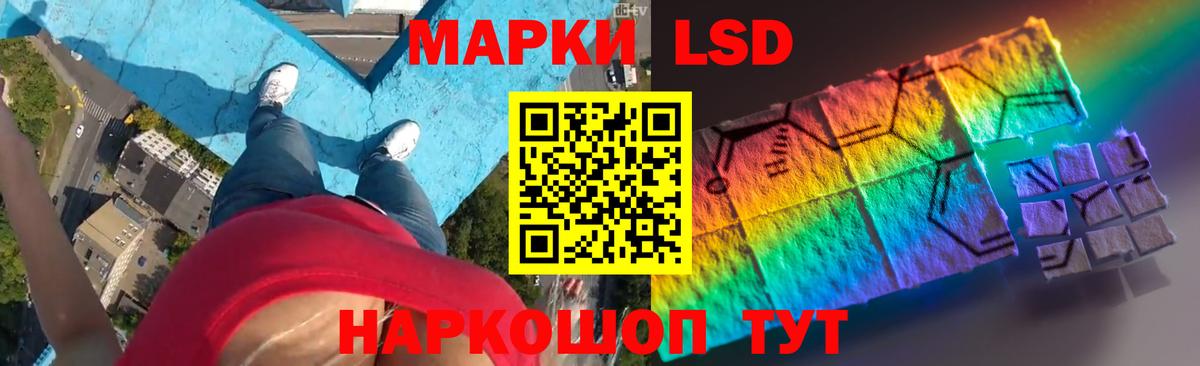 Лсд 25 экстази кислота Сургут