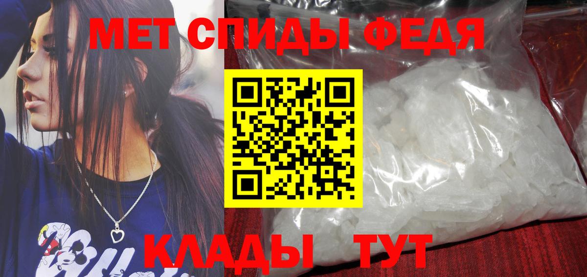 Сургут  Метамфетамин пудра  Вход с VPN 