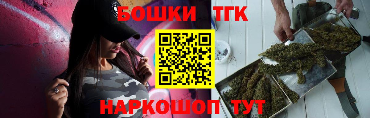 Сургут  Марихуана тримм  Бошки марихуана AK-47  Вход с VPN  Бошки Шишки тримм  Канабис OG Kush 